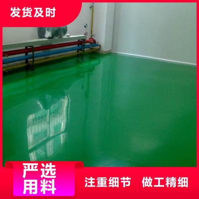 哈爾濱環(huán)氧地坪 鼎立興盛專業(yè)服務(wù)覆蓋黑龍江省多地